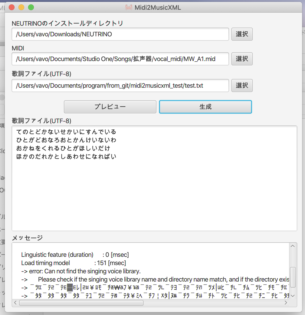 スクリーンショット 2024-01-21 17.12.27.png