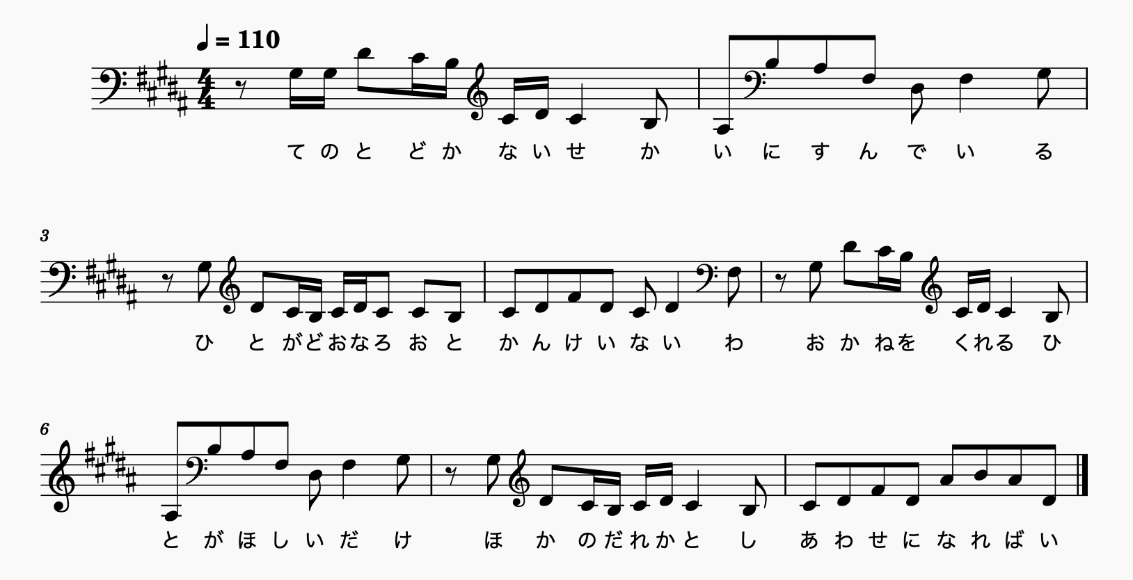 スクリーンショット 2024-01-20 17.10.14.png