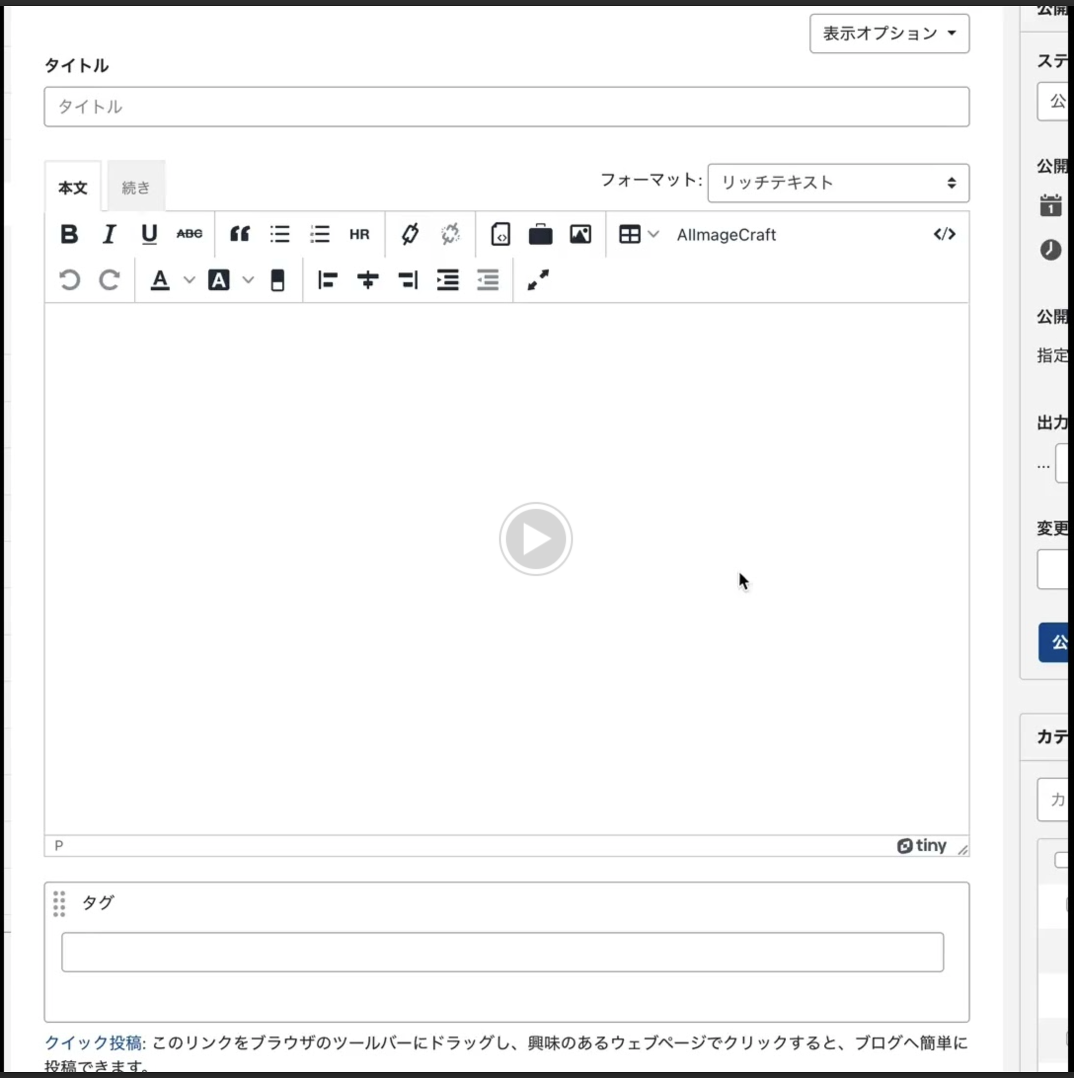 スクリーンショット 2023-12-16 19.06.48.png