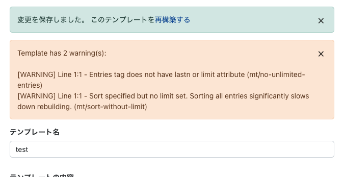 スクリーンショット 2025-12-18 20.46.21.png