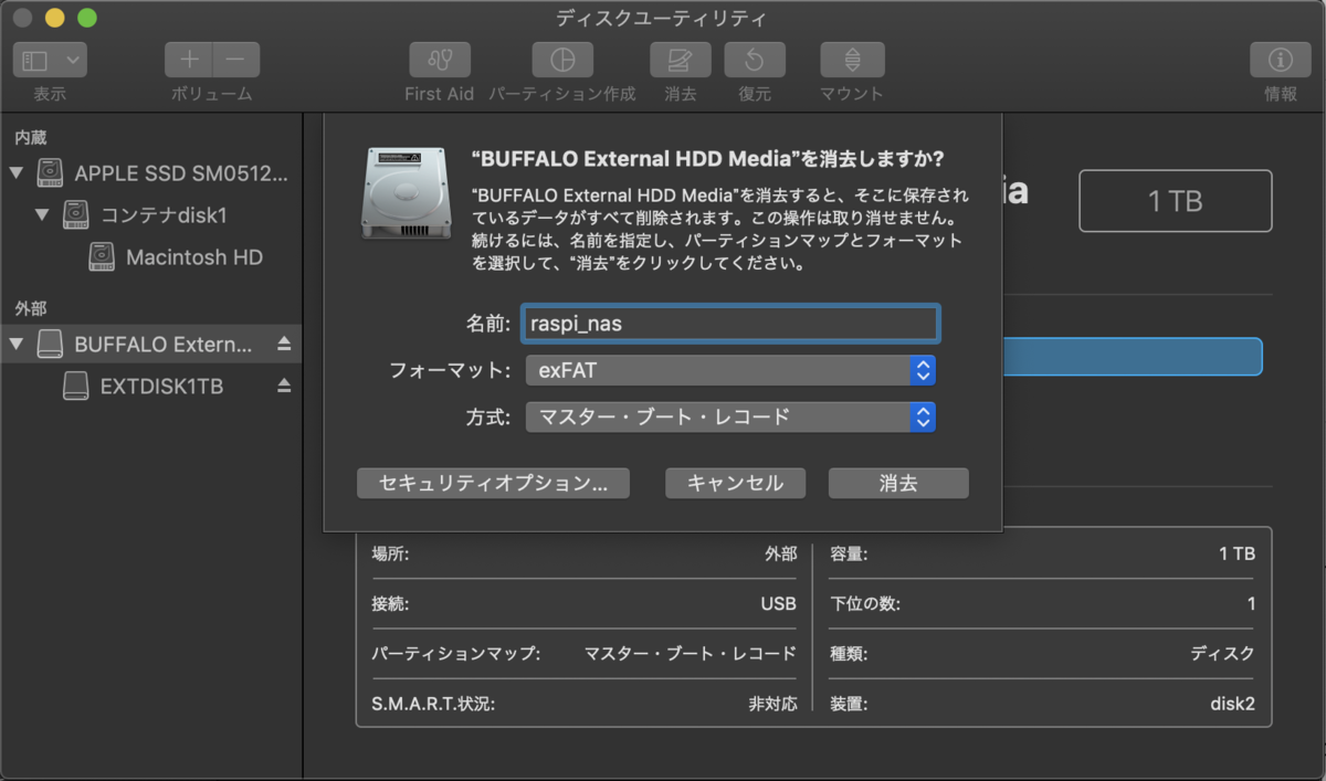 ラズパイと外付けhddでローカルnasサーバーを作る Qiita ラズパイと外付けhddでローカルnasサーバーを作る Qiita