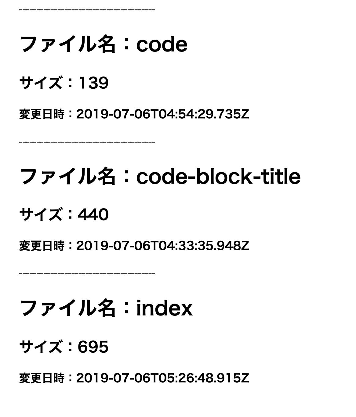 スクリーンショット 2019-07-06 14.27.48.png