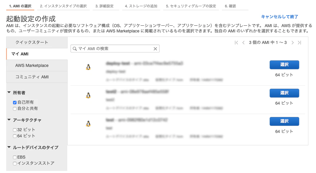 AutoScall_3_.png