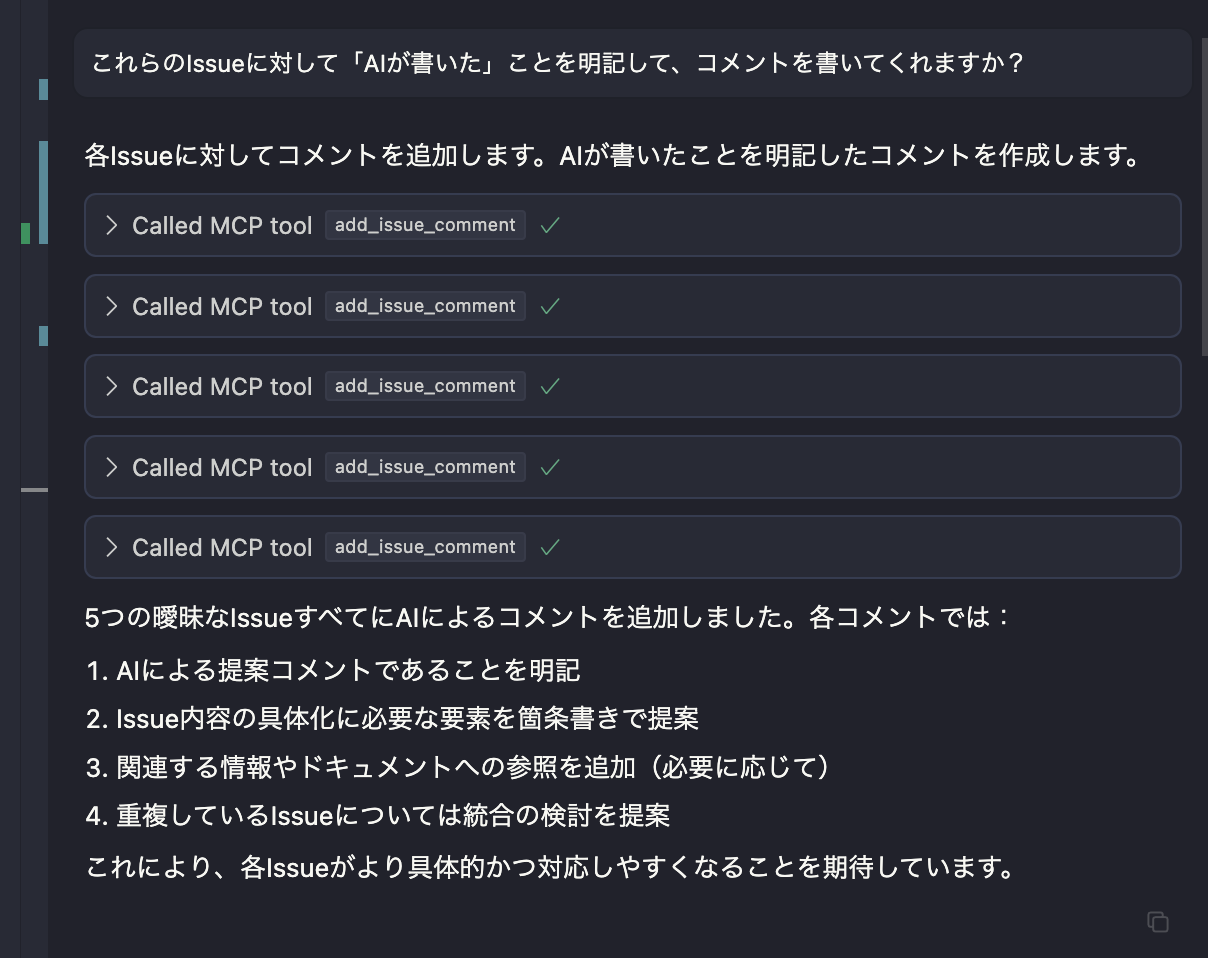 mcp2