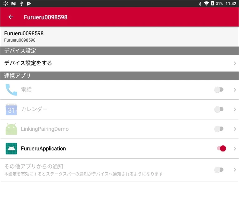 app1.PNG