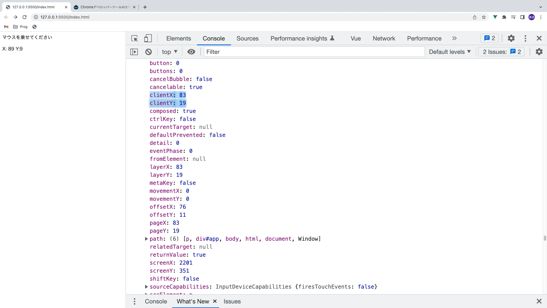 スクリーンショット 2022-09-26 15.31.14(2).png