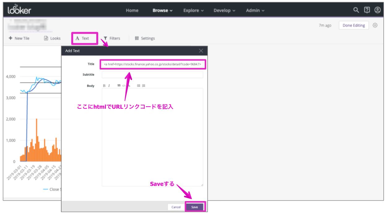 Lookerのダッシュボードにurlリンクを貼る方法 Htmlを利用可能 Qiita