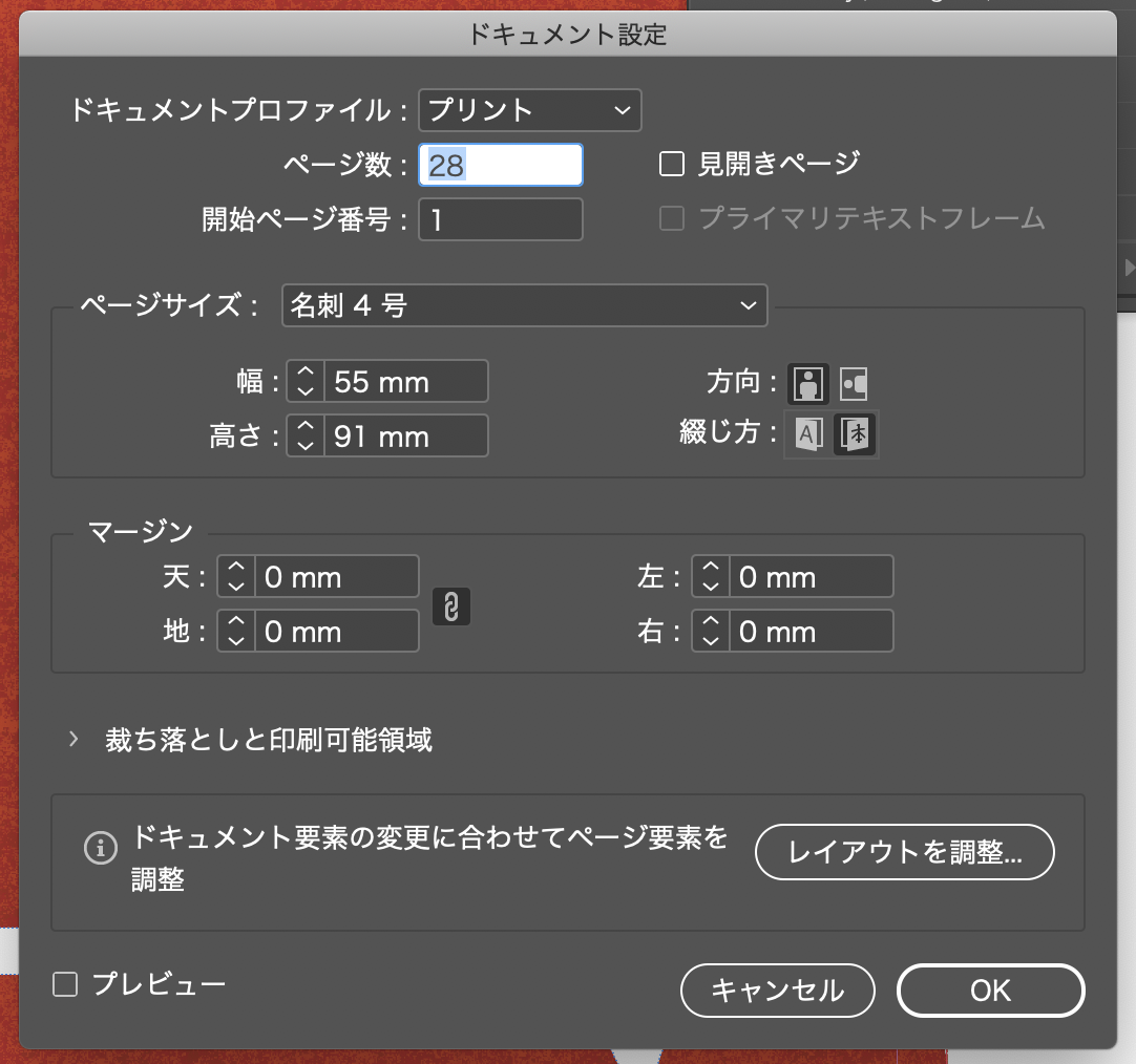 スクリーンショット 2019-04-11 19.27.40.png