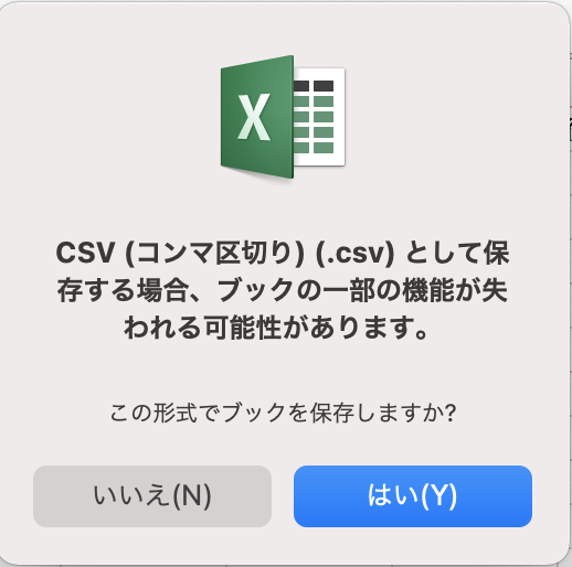 スクリーンショット 2021-12-23 15.45.51.png