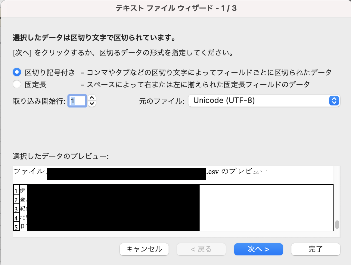 スクリーンショット 2021-12-23 15.41.44.png