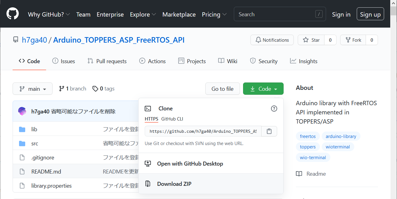 Arduino_TOPPERS_ASP_FreeRTOS_API