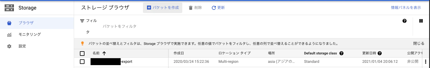 スクリーンショット 2021-01-04 20.59.35.png