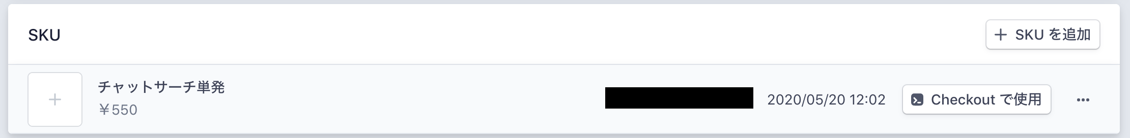 スクリーンショット 2020-05-20 14.06.45.png