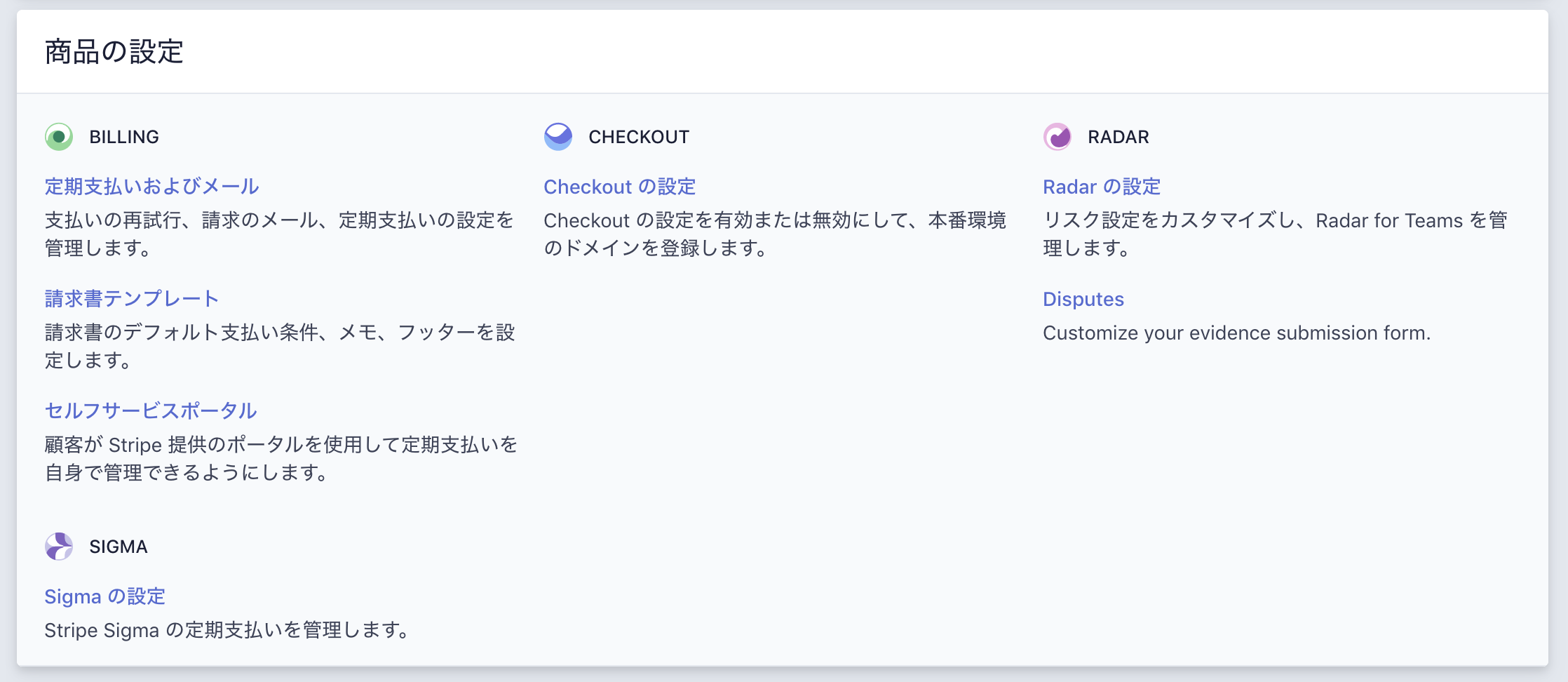 スクリーンショット 2020-05-20 12.04.01.png