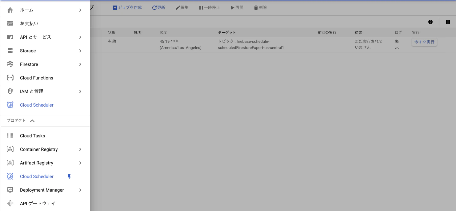 スクリーンショット 2021-01-04 20.20.56.png