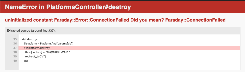 スクリーンショット 2021-02-18 19.13.21.png