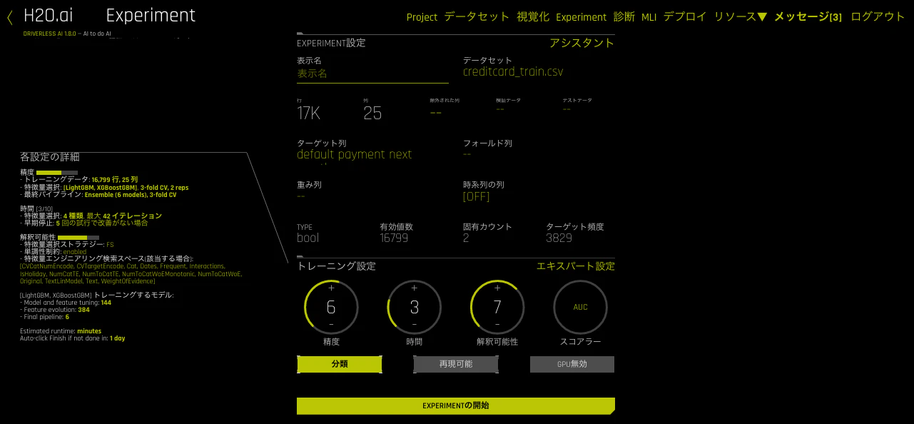 スクリーンショット 2019-10-10 10.58.03.png