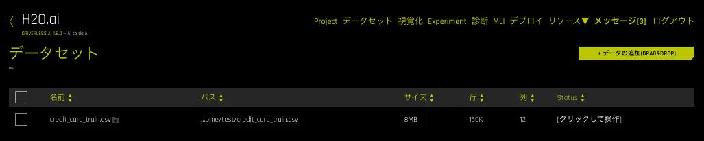 スクリーンショット 2019-10-10 10.55.04.png