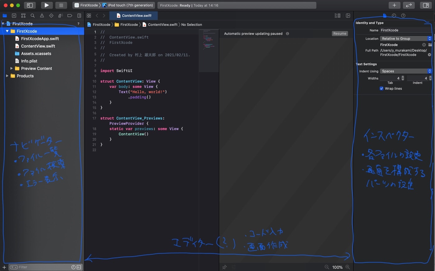 2021-02-11 14.16のイメージ 2.jpg