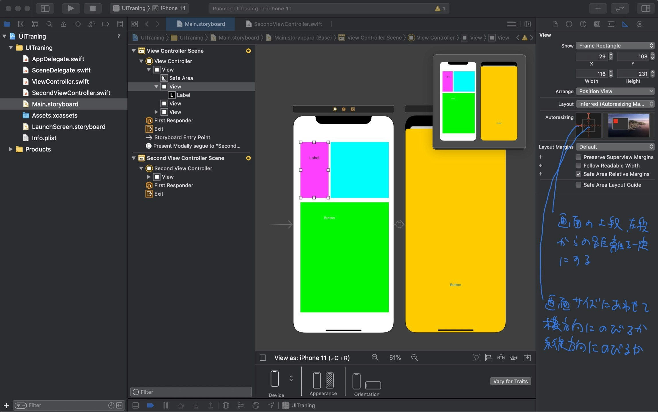 スクリーンショット 2021-02-11 15.32.42.jpg