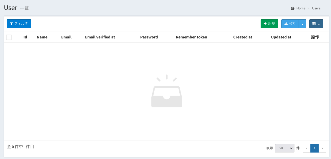 スクリーンショット 2021-12-09 16.55.png