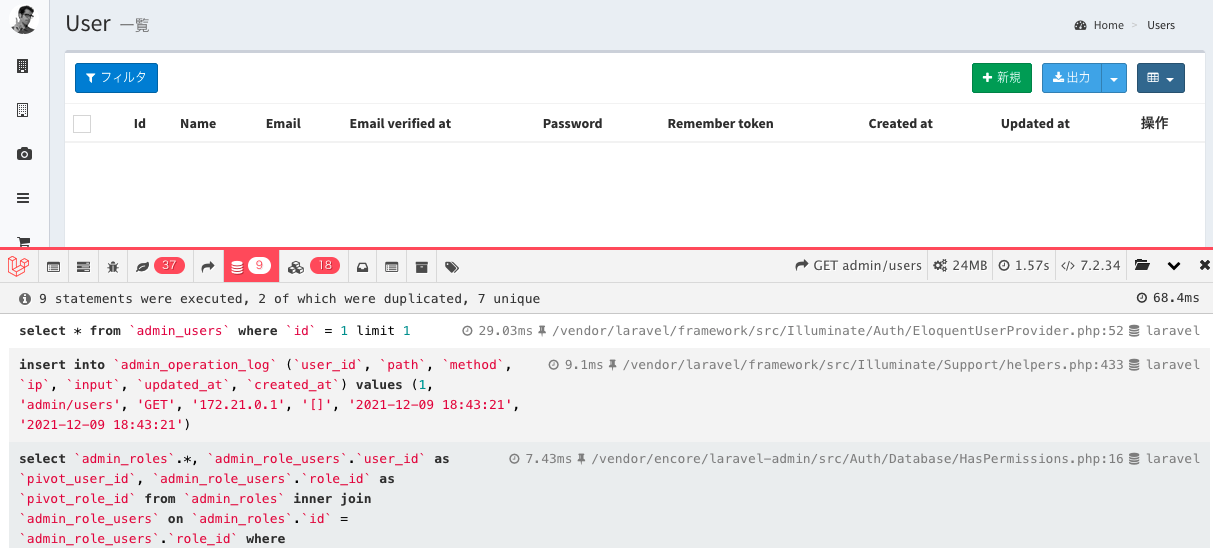 スクリーンショット 2021-12-09 18.47.png