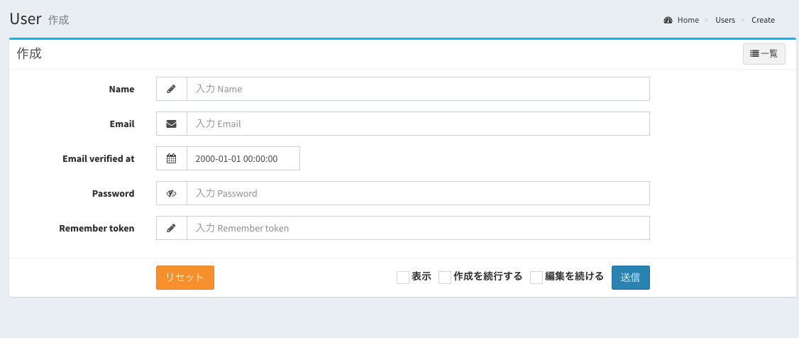 スクリーンショット 2021-12-09 16.56.png