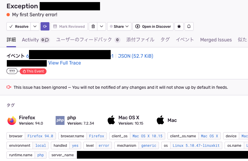 スクリーンショット 2021-12-09 17.20.png
