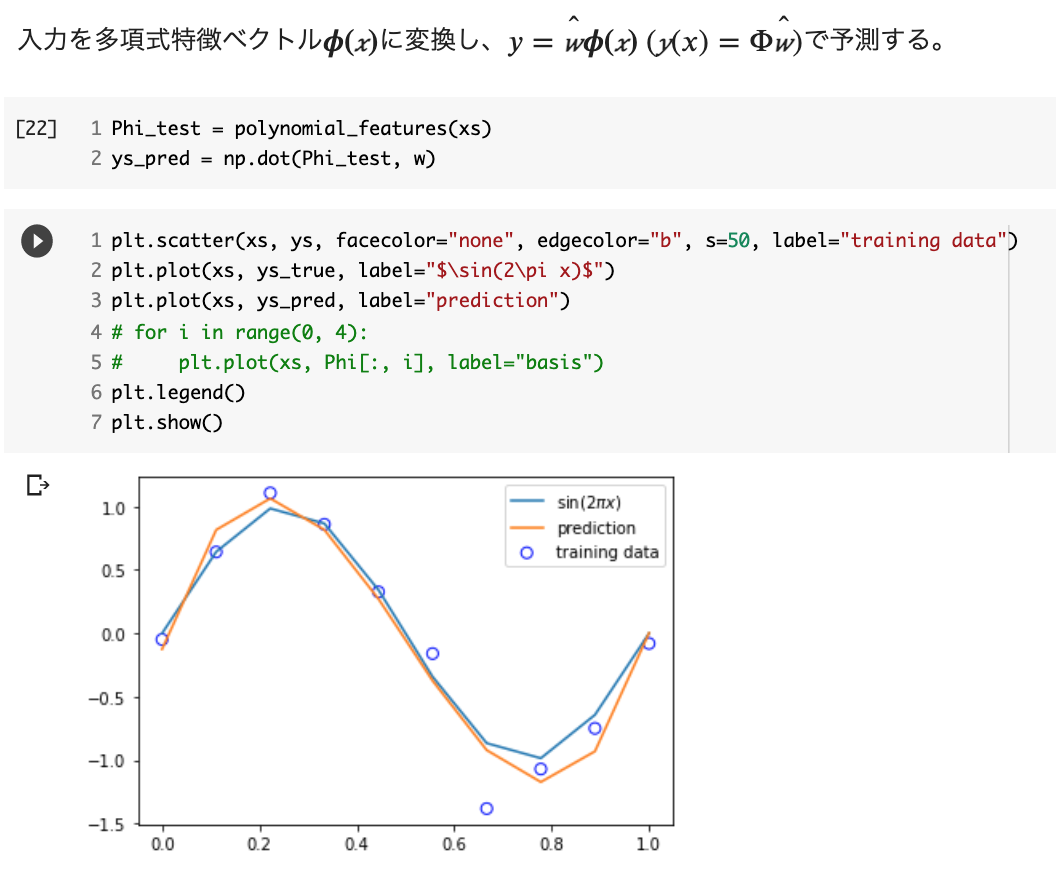 スクリーンショット 2021-04-13 15.20.06.png