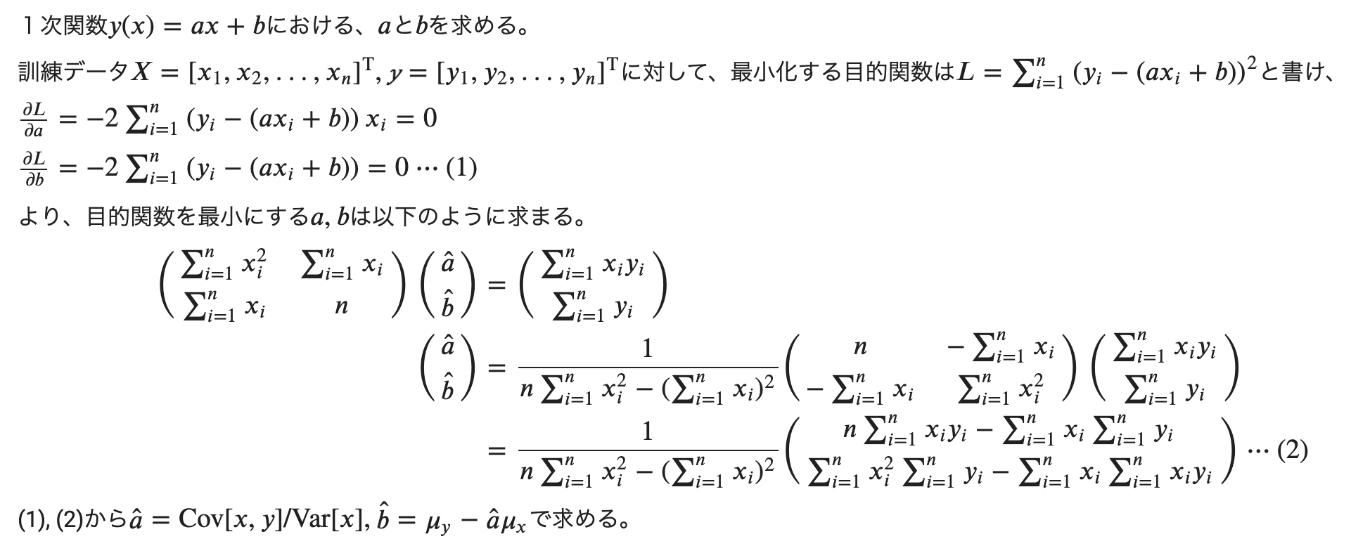 スクリーンショット 2021-04-13 13.49.06.png