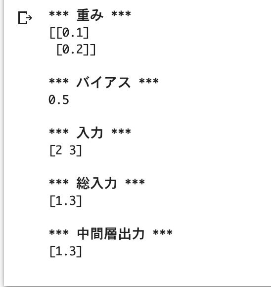 スクリーンショット 2021-05-06 14.49.47.png