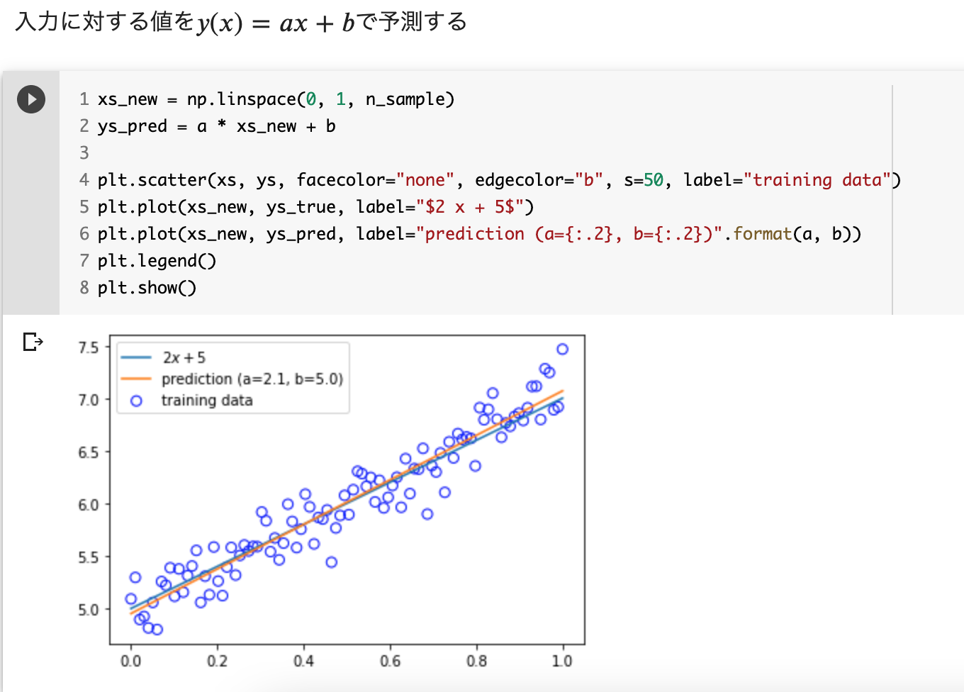 スクリーンショット 2021-04-13 15.15.52.png