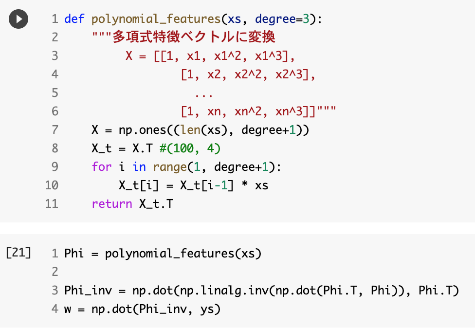 スクリーンショット 2021-04-13 15.18.54.png