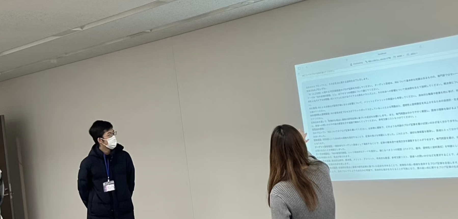 スクリーンショット 2025-03-02 14.15.27.png