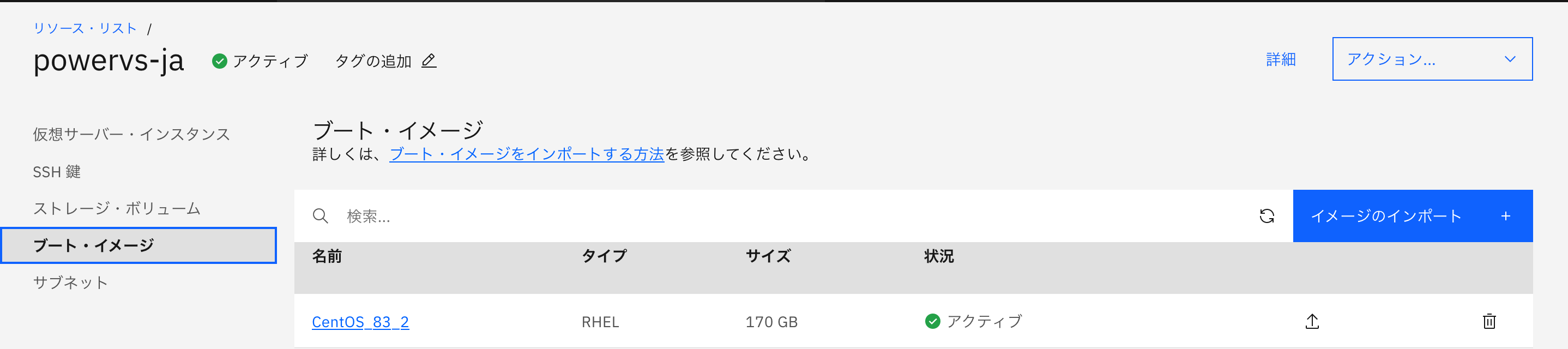 スクリーンショット 2020-12-21 0.41.51.png