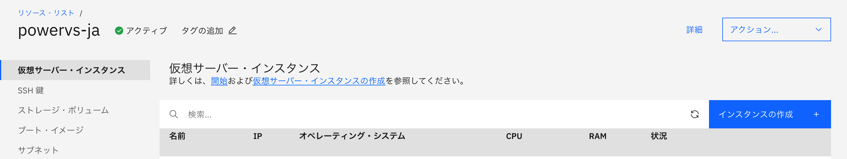 スクリーンショット 2020-12-21 0.47.04.png