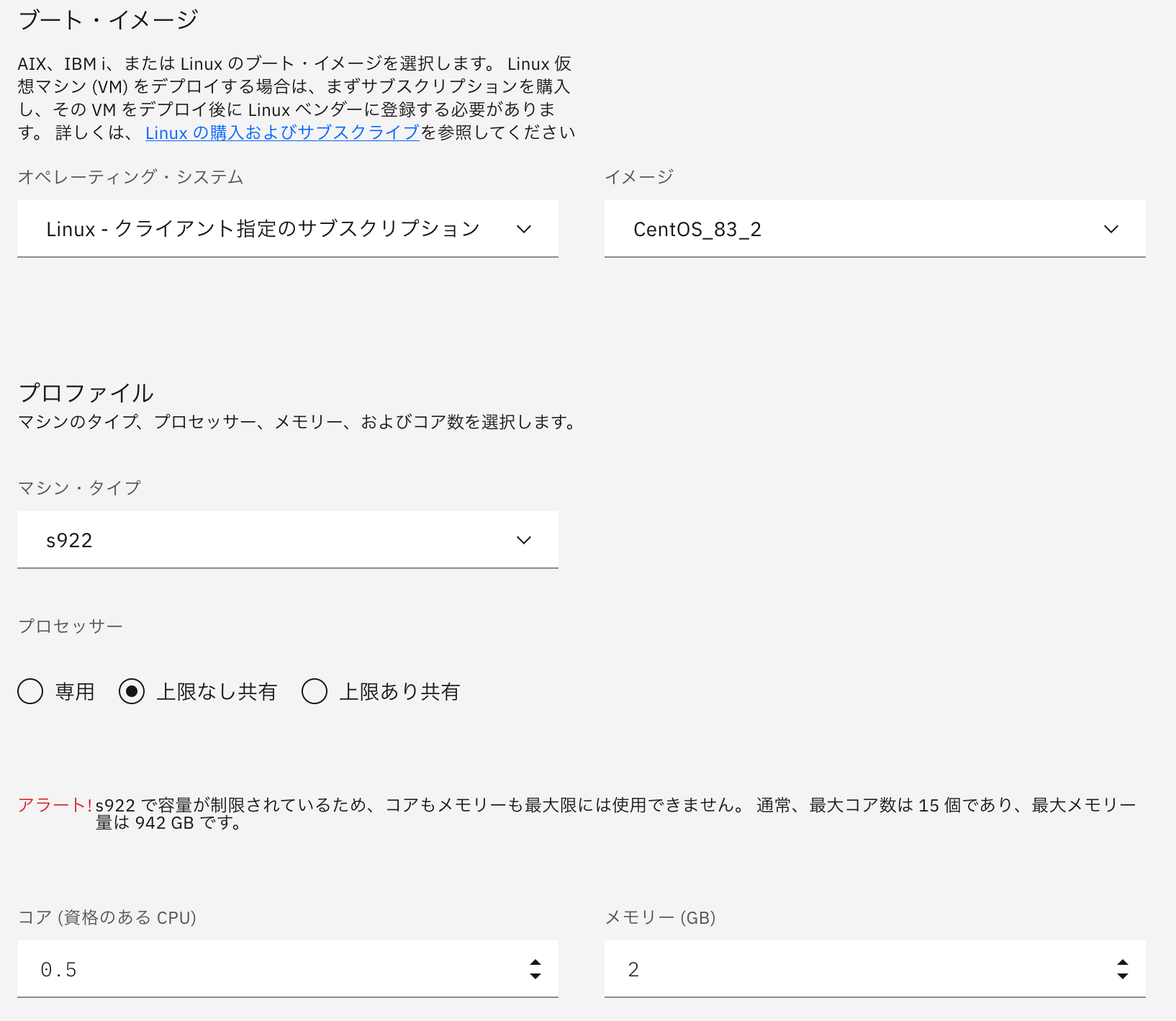 スクリーンショット 2020-12-21 0.49.46.png