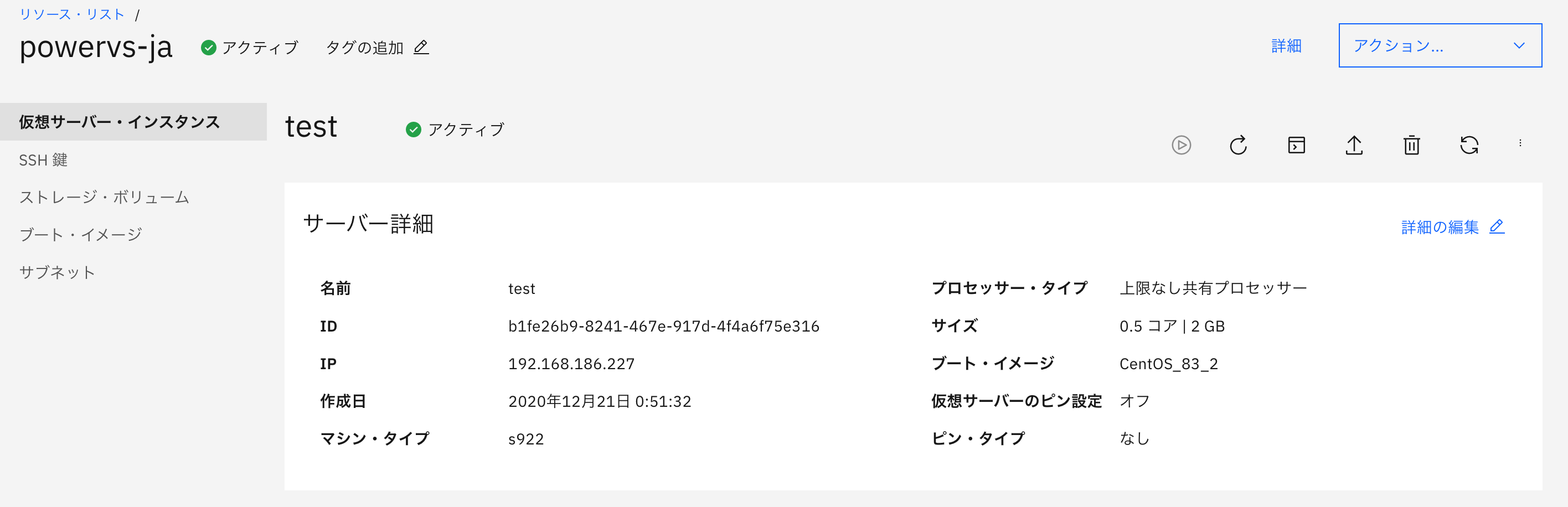 スクリーンショット 2020-12-21 1.20.01.png