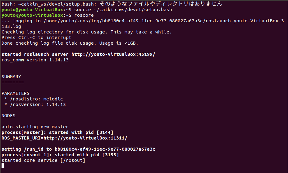 スクリーンショット (928).png