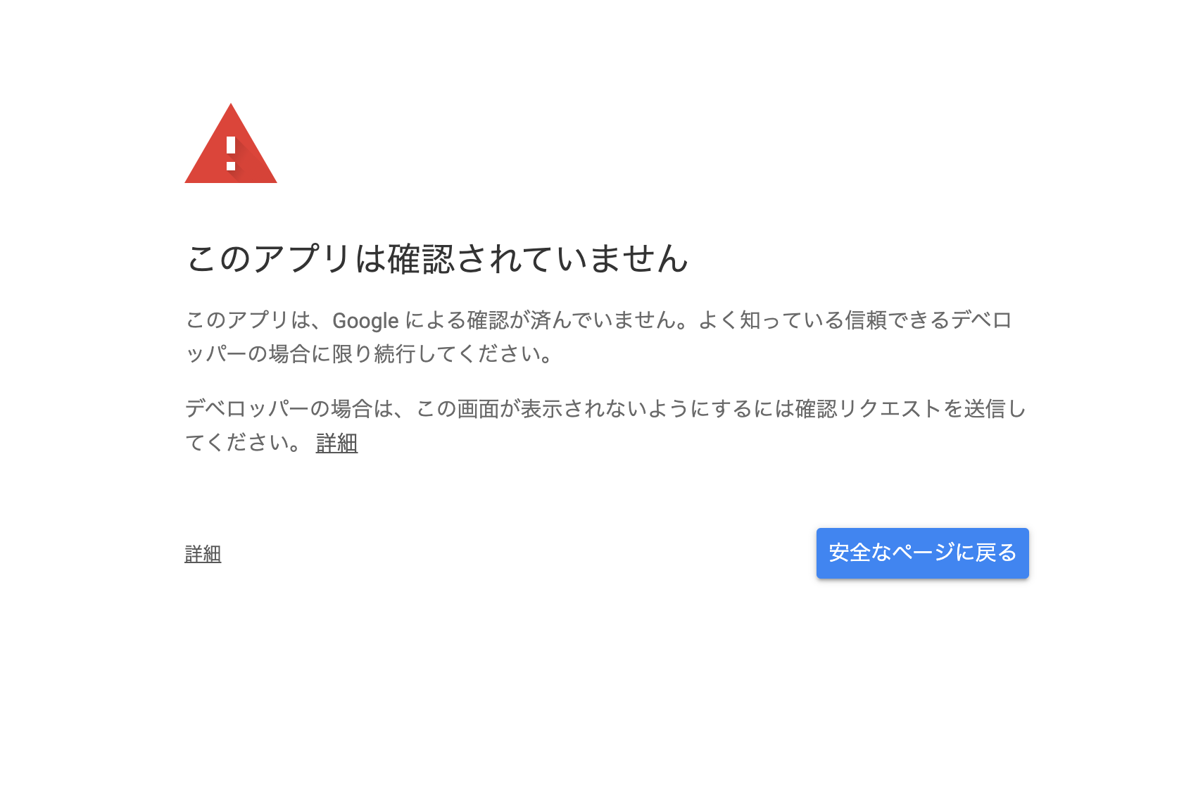 スクリーンショット 2019-10-21 11.46.01.png