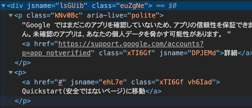スクリーンショット 2019-10-21 11.50.47.png