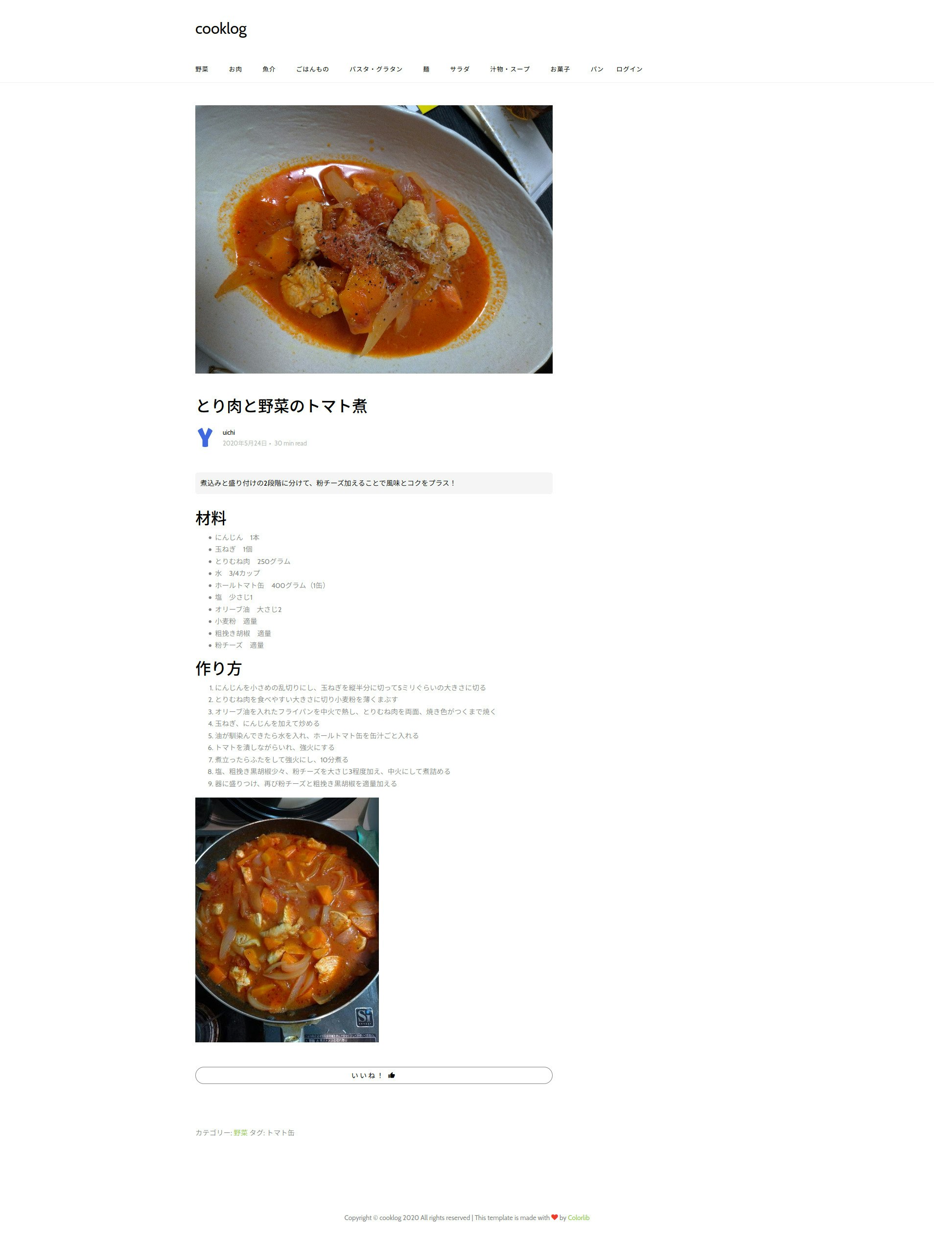 エンジニア向けレシピ投稿サイトを開発 リリースしました Qiita エンジニア向けレシピ投稿サイトを開発 リリースしました Qiita