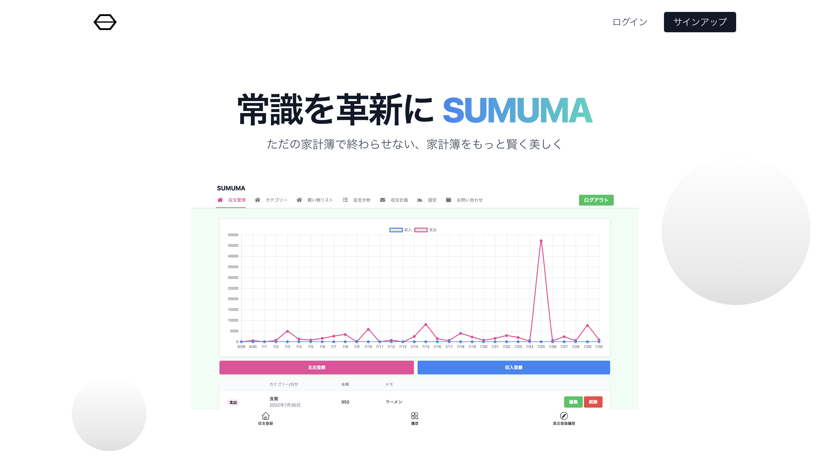 スクリーンショット 2022-08-07 9.44.38.png