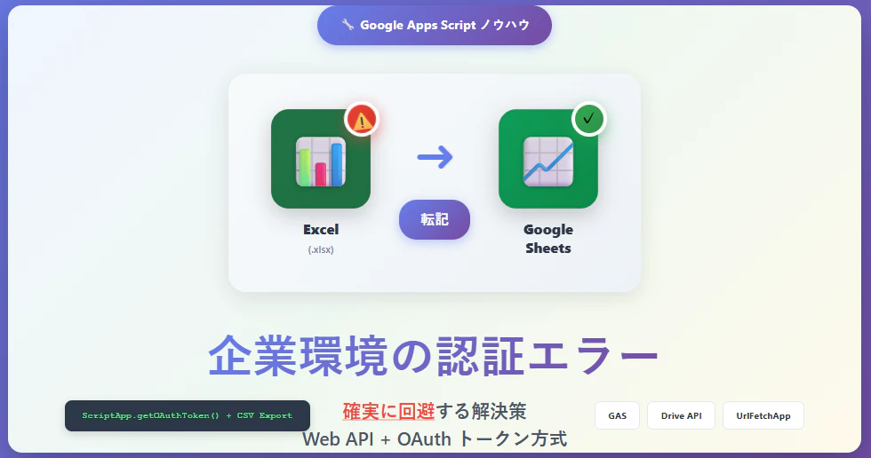 スクリーンショット 2025-11-01 202720.png