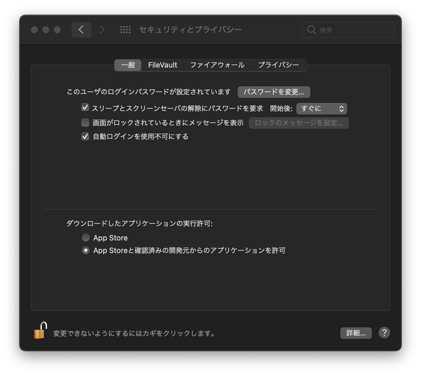 スクリーンショット 2022-01-03 14.17.39.png