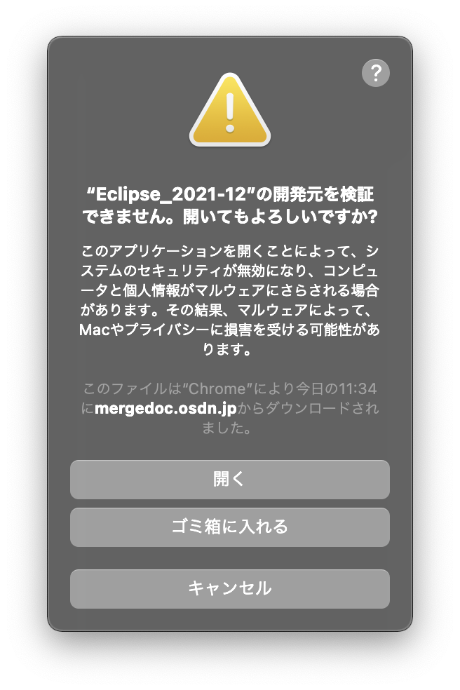 スクリーンショット 2022-01-03 14.25.47.png