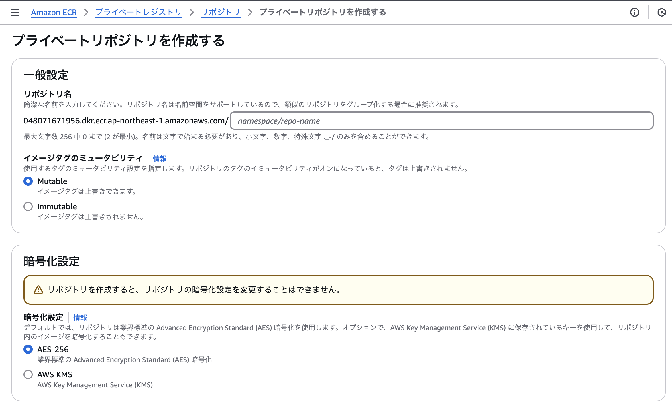 スクリーンショット 2025-01-25 23.54.33.png