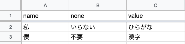 スクリーンショット 2019-12-19 16.48.28.png