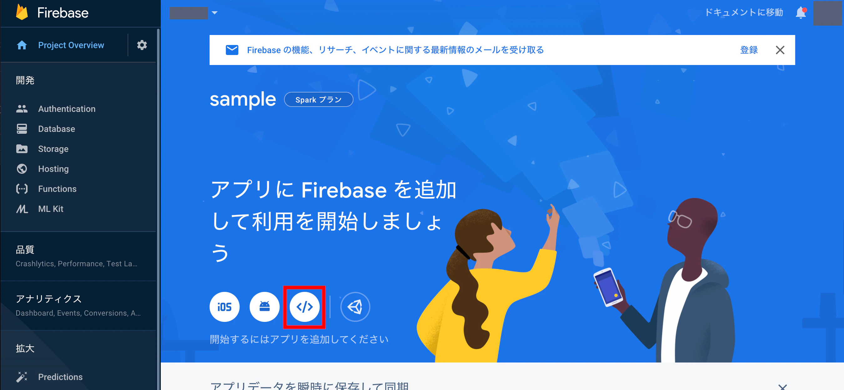 app.png
