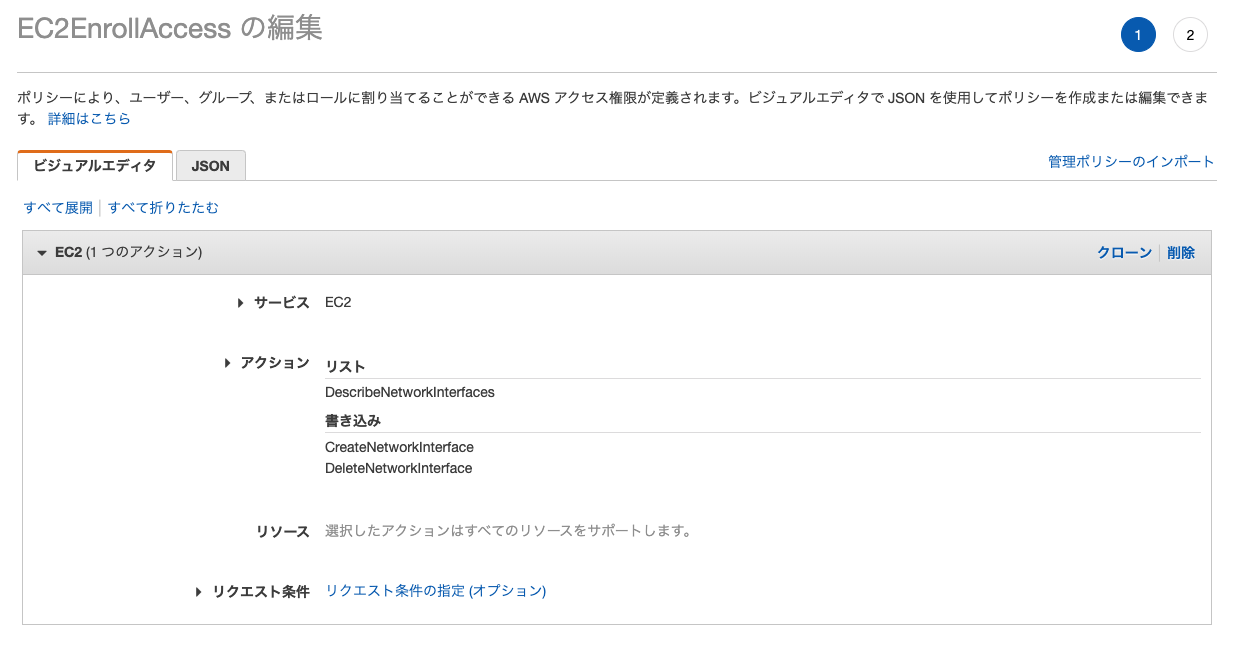 Screen Shot 2020-04-22 at 16.20.07.png